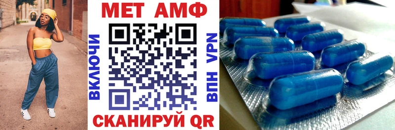 купить   Южноуральск  Амфетамин 98% 