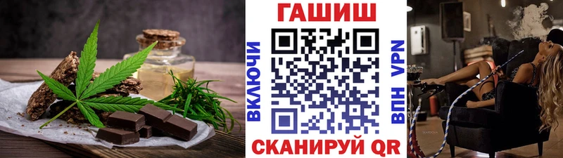 Печенье с ТГК конопля  kraken ссылки  Южноуральск 