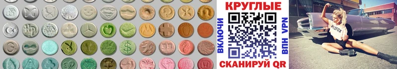 где купить наркоту  Южноуральск  Экстази mix 
