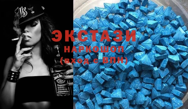 бутират Бронницы