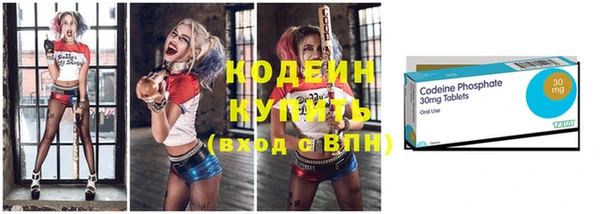 герыч Бугульма
