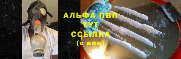 герыч Бугульма