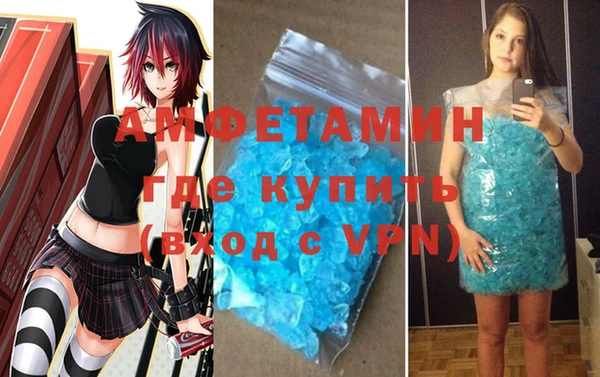 соль ск Бородино