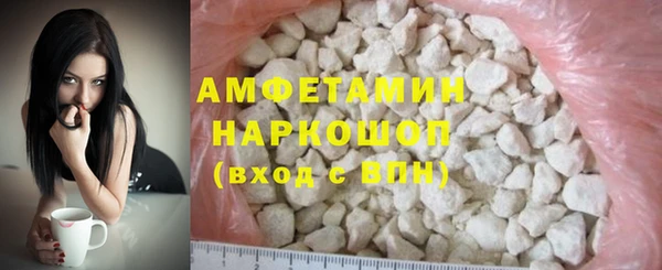 соль ск Бородино
