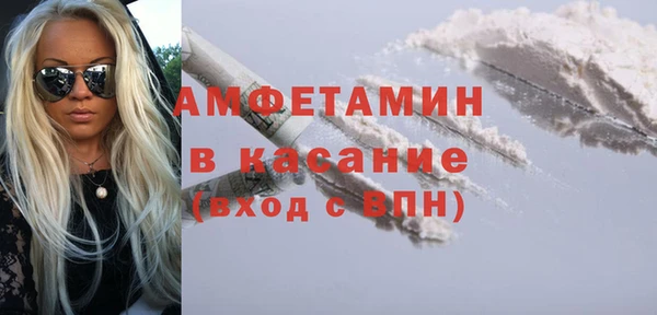 соль ск Бородино