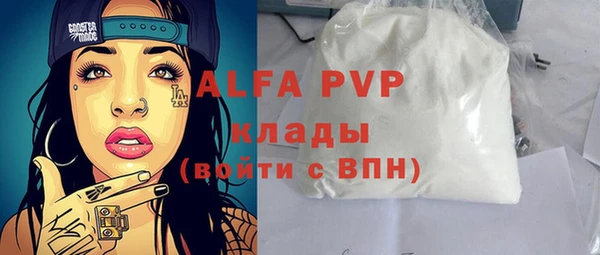 бутират Бронницы
