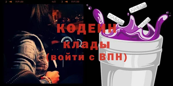 герыч Бугульма