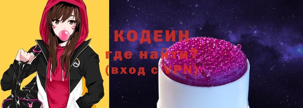 герыч Бугульма