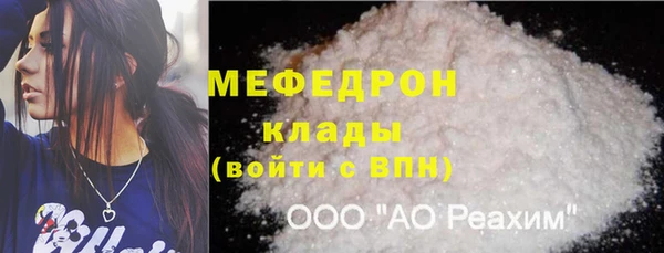 герыч Бугульма