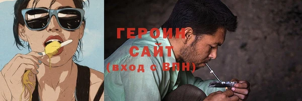бутират Бронницы