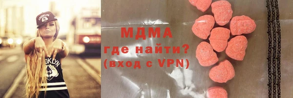 герыч Бугульма
