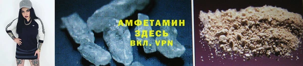 бутират Бронницы