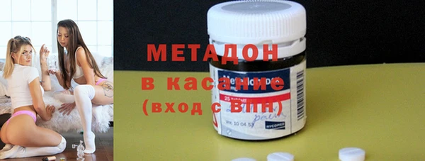 герыч Бугульма