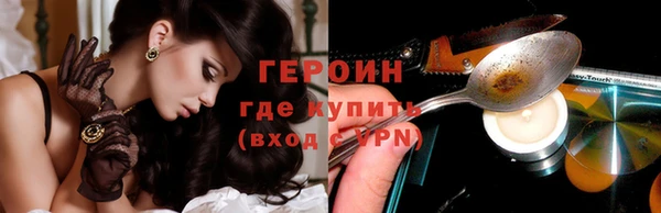 бутират Бронницы