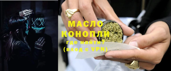 бутират Бронницы