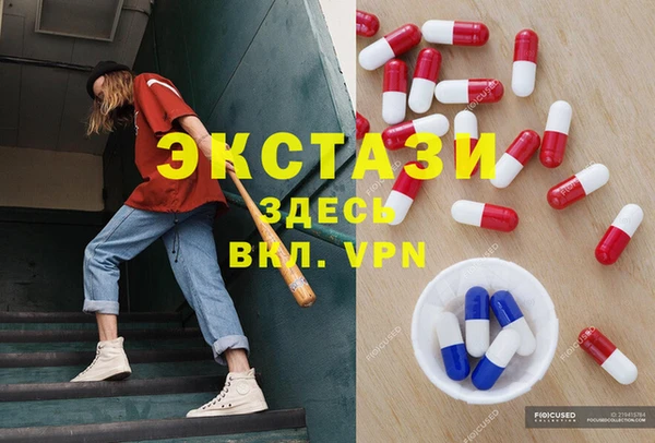 герыч Бугульма