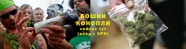 герыч Бугульма