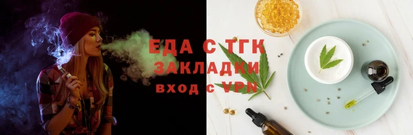 герыч Бугульма