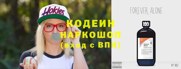 герыч Бугульма