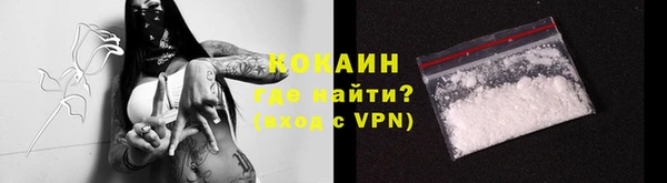 наркотики Богданович