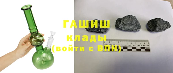 бутират Бронницы