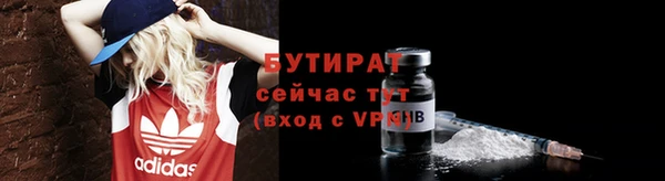 герыч Бугульма