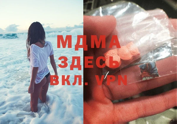 бутират Бронницы