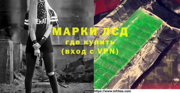 герыч Бугульма