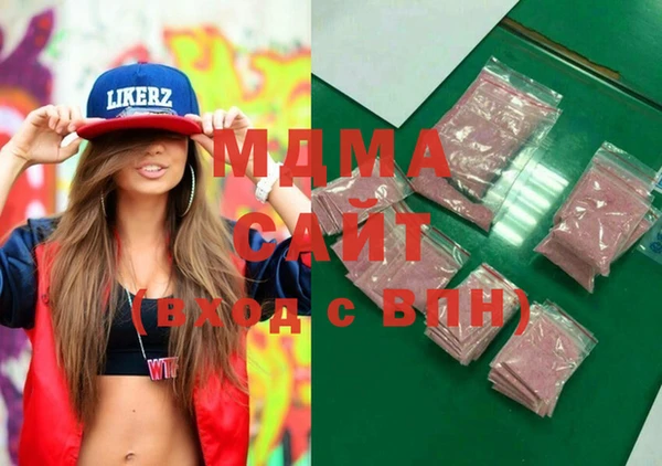 бутират Бронницы