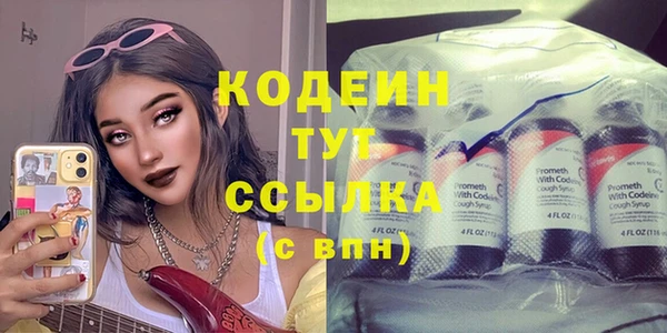 бутират Бронницы