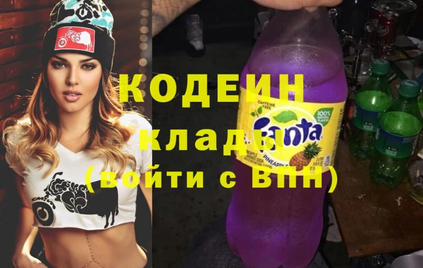 бутират Бронницы