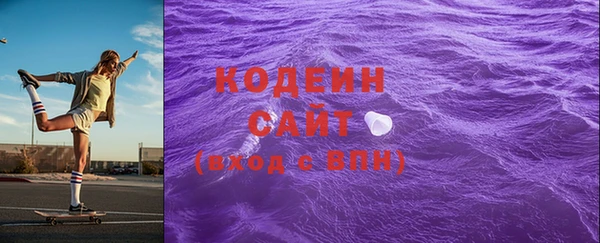 герыч Бугульма
