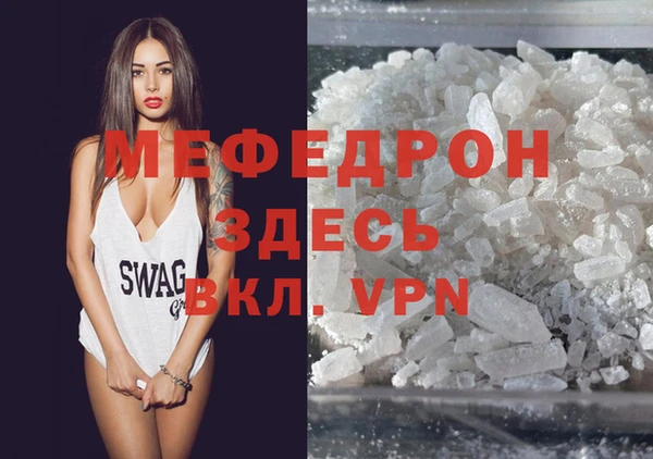 соль ск Бородино