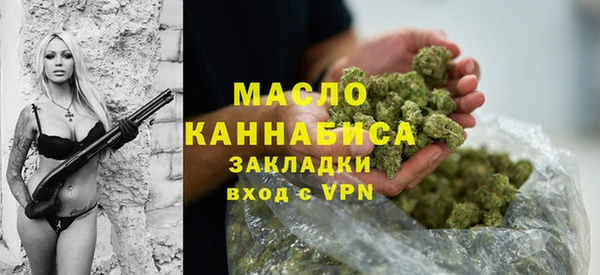 бутират Бронницы