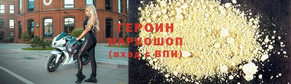 соль ск Бородино