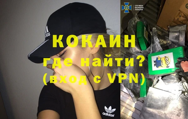 бутират Бронницы