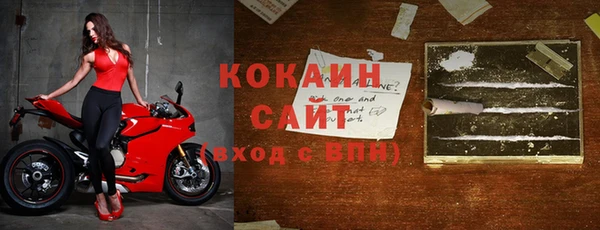 герыч Бугульма