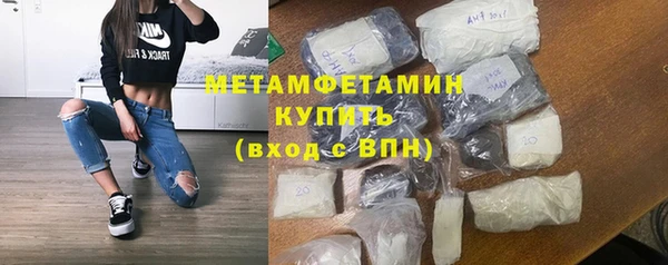 соль ск Бородино