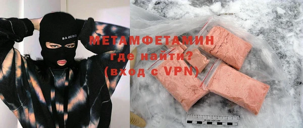 бутират Бронницы