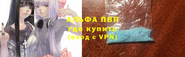 бутират Бронницы