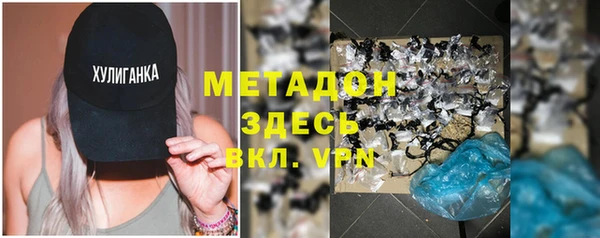 герыч Бугульма