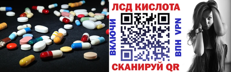 ОМГ ОМГ ссылка  Южноуральск  LSD-25 экстази ecstasy  наркошоп 