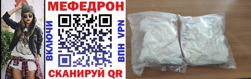 hydra зеркало  Южноуральск  МЕФ кристаллы 