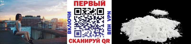 купить закладку  Южноуральск  Метамфетамин витя 