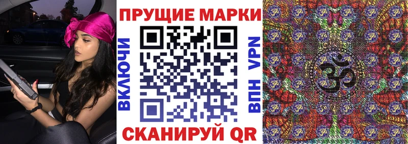 shop телеграм  Южноуральск  Марки N-bome 1,5мг 
