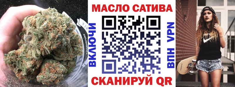 ТГК жижа  где найти   Южноуральск 