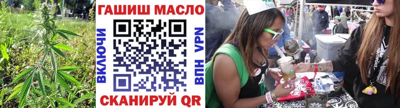 ТГК вейп с тгк Южноуральск